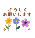 初夏❤️日常スタンプ（個別スタンプ：25）