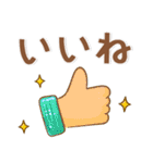 初夏❤️日常スタンプ（個別スタンプ：29）