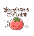 毎日使える❤️ほんわかスタンプ3（個別スタンプ：8）