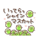 毎日使える❤️ほんわかスタンプ3（個別スタンプ：10）