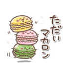 毎日使える❤️ほんわかスタンプ3（個別スタンプ：12）