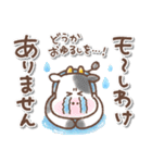 毎日使える❤️ほんわかスタンプ3（個別スタンプ：24）