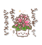 毎日使える❤️ほんわかスタンプ3（個別スタンプ：26）