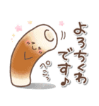 毎日使える❤️ほんわかスタンプ3（個別スタンプ：27）