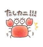 毎日使える❤️ほんわかスタンプ3（個別スタンプ：28）