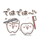 毎日使える❤️ほんわかスタンプ3（個別スタンプ：32）