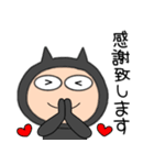 【敬語】悪魔の黒ちゃん40（個別スタンプ：10）