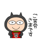 【敬語】悪魔の黒ちゃん40（個別スタンプ：13）