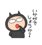 【敬語】悪魔の黒ちゃん40（個別スタンプ：20）