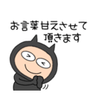 【敬語】悪魔の黒ちゃん40（個別スタンプ：25）