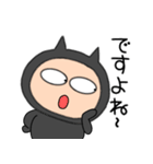 【敬語】悪魔の黒ちゃん40（個別スタンプ：31）