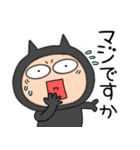 【敬語】悪魔の黒ちゃん40（個別スタンプ：33）