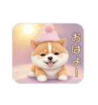 動く！かわいい豆柴たち ずっと使える 日常（個別スタンプ：1）