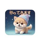 動く！かわいい豆柴たち ずっと使える 日常（個別スタンプ：2）