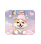 動く！かわいい豆柴たち ずっと使える 日常（個別スタンプ：8）
