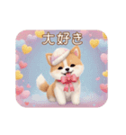 動く！かわいい豆柴たち ずっと使える 日常（個別スタンプ：10）