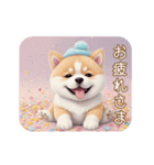 動く！かわいい豆柴たち ずっと使える 日常（個別スタンプ：15）