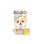 動く！かわいい豆柴たち ずっと使える 日常（個別スタンプ：19）
