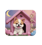 動く！かわいい豆柴たち ずっと使える 日常（個別スタンプ：24）