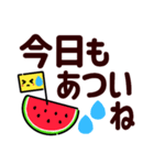 感情伝える夏のまいにち✿気遣う優しい日常（個別スタンプ：1）