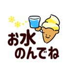 感情伝える夏のまいにち✿気遣う優しい日常（個別スタンプ：2）