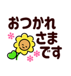 感情伝える夏のまいにち✿気遣う優しい日常（個別スタンプ：5）