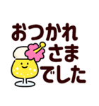 感情伝える夏のまいにち✿気遣う優しい日常（個別スタンプ：6）