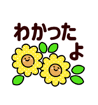 感情伝える夏のまいにち✿気遣う優しい日常（個別スタンプ：7）