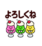 感情伝える夏のまいにち✿気遣う優しい日常（個別スタンプ：9）
