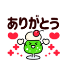 感情伝える夏のまいにち✿気遣う優しい日常（個別スタンプ：11）
