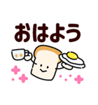 感情伝える夏のまいにち✿気遣う優しい日常（個別スタンプ：13）