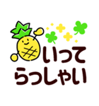感情伝える夏のまいにち✿気遣う優しい日常（個別スタンプ：14）