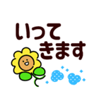 感情伝える夏のまいにち✿気遣う優しい日常（個別スタンプ：15）
