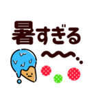 感情伝える夏のまいにち✿気遣う優しい日常（個別スタンプ：17）