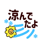 感情伝える夏のまいにち✿気遣う優しい日常（個別スタンプ：18）