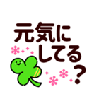 感情伝える夏のまいにち✿気遣う優しい日常（個別スタンプ：19）