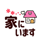 感情伝える夏のまいにち✿気遣う優しい日常（個別スタンプ：21）