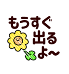 感情伝える夏のまいにち✿気遣う優しい日常（個別スタンプ：24）