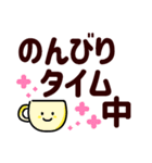 感情伝える夏のまいにち✿気遣う優しい日常（個別スタンプ：29）