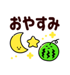 感情伝える夏のまいにち✿気遣う優しい日常（個別スタンプ：30）