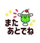 感情伝える夏のまいにち✿気遣う優しい日常（個別スタンプ：31）