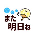 感情伝える夏のまいにち✿気遣う優しい日常（個別スタンプ：32）
