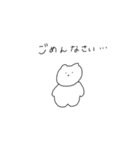 ふにくんとネコと星のほんわかスタンプ（個別スタンプ：2）
