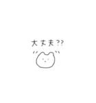 ふにくんとネコと星のほんわかスタンプ（個別スタンプ：3）