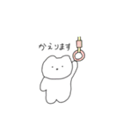 ふにくんとネコと星のほんわかスタンプ（個別スタンプ：4）