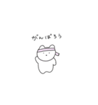 ふにくんとネコと星のほんわかスタンプ（個別スタンプ：8）