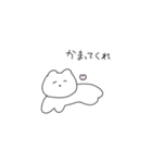 ふにくんとネコと星のほんわかスタンプ（個別スタンプ：13）