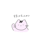 ふにくんとネコと星のほんわかスタンプ（個別スタンプ：31）