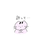 ふにくんとネコと星のほんわかスタンプ（個別スタンプ：32）