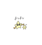 ふにくんとネコと星のほんわかスタンプ（個別スタンプ：34）